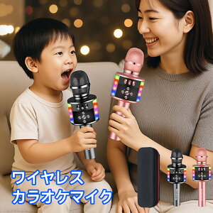 �y25%OFF�N�[�|���z�z�����V���������Z�[���z �J���I�P�}�C�N bluetooth Sandony �|�[�^�u���X�s�[�J�[ �u���[�g�D�[�X ���C�����X�}�C�N ������ ���y�Đ� LED���C�g�t�� Android/iPhone�Ή� ���� �V�N