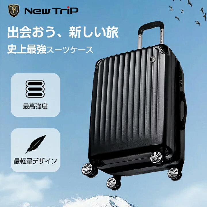 楽天市場】【クーポンで6,419円〜】スーツケース Sサイズ TSAロック 