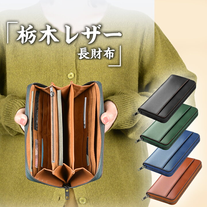 楽天市場】【衝撃セール!クーポンで5,870円】 長財布 レディース 本革 