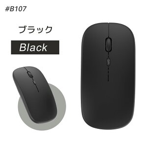 \24H限定クーポン&P5倍/ ワイヤレスマウス USB パソコン PC 光学式 静音 マウス 薄型 軽量 静音 無線マウス 充電式 7色ライ付 無線 マウス 省エネルギー 高効率 電池不要 省エネルギー Mac/Windo