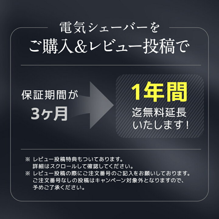楽天市場】メンズシェーバー 髭剃り 電気シェーバー コンパクト 