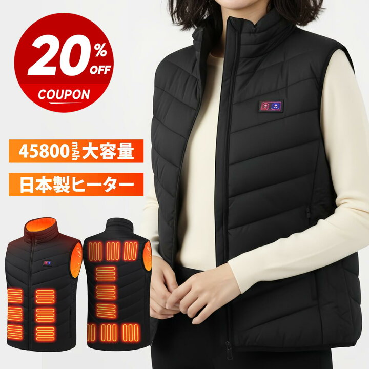 楽天市場】◎初売りセール☆クーポン&新春P5倍◎ 電熱ベスト 9枚ヒーター 5秒速暖 発熱ベスト 3段温度調整 防寒ベスト 電熱ジャケット  ヒーターベスト 加熱ベスト 人気 usb給電 電気ベスト レディース メンズ バイクウェア 防寒 電熱ウェア 工作服 防寒対策 男女兼用 ...