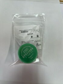 ダイコー紫雲膏20g　しうんこう　【定形外郵便送料無料】【返品不可】