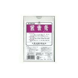 ダイコー紫雲膏 しうんこう シウンコウ 500g