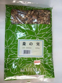 菱の実（ひしのみ・ヒシノミ・小島漢方）500g【送料無料】 1袋ご注文で追跡可能メール便配送・代引指定日不可
