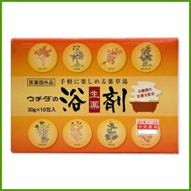 【あせも・しもやけ・痔に】ウチダの浴剤(30g×10包入)×3個セット