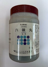 ウチダの六味丸500g(5000丸)【計量スプーン付き】ろくみがん【第2類医薬品】
