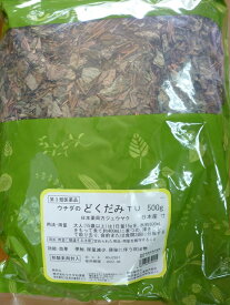 ウチダ和漢薬　どくだみ（ドクダミ・ジュウヤク・じゅうやく）寸・500g【第3類医薬品】