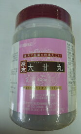 ウチダの原末大甘丸　500g (6667丸) 【計量スプーン付き】だいかんがん 【第2類医薬品】