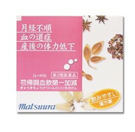松浦のきゅう帰調血飲第一加減　エキス細粒　48包（きゅうきちょうけついんだいいちかげん）【第2類医薬品】