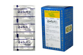 【分包】サンワの安中散料A 90包（あんちゅうさんりょう）三和生薬【第2類医薬品】
