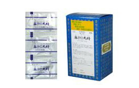 【分包】サンワの麻子仁丸 90包（ましにんがん）三和生薬【第2類医薬品】