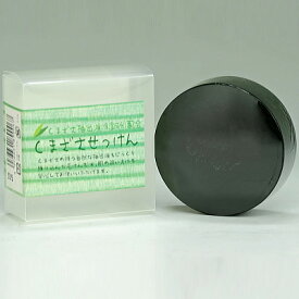 【定形外郵便（代引き不可）送料390円】クマザサ石鹸 全身用 100g 1個包装　サンクロン　くまざさせっけん