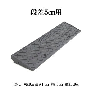 iX[vOp WCXebv JS-50 iv[g  5Z`p 4.5Z`@T|