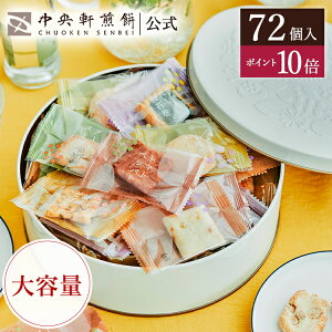 _P10{ X[p[SALEԒ^ Kumitte 72 e ΕMtg   lߍ킹  ׂ A     aَq ފ @ @v A yY