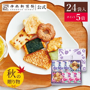 y|Cg5{11/11 1:59܂Łz  ԐF 24 lߍ킹   ׂ A  Mtg    Ε aَq ފ @ @v A yY 