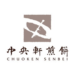 【公式】中央軒煎餅　楽天市場店
