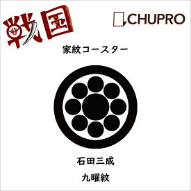 楽天市場 ミュージアム グッズの通販