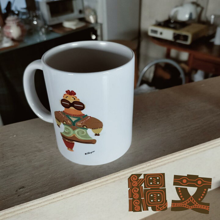 楽天市場 マグカップ キャラクター 遮光器土偶 縄文グッズ 土偶 縄文 グッズ 縄文時代 歴史 オンライン 考古 ミュージアムグッズ コーヒーカップ ティーカップ 陶器 コーヒーマグ コップ 日本製 おしゃれ かわいい 可愛い 変わった ギフト 男性 女性 中央プロセス