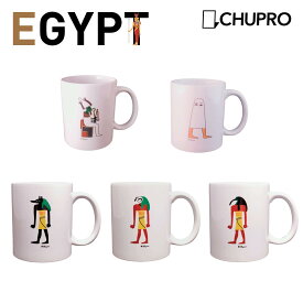 マグカップ 古代エジプト神 メジェド アヌビス オシリス ホルス トト コーヒーマグカップ エジプトグッズ エジプト雑貨 エジプトグッズ おもしろ雑貨 雑貨 ティーカップ 陶器 コーヒーマグ コップ エジプト神 キャラクター かわいい おもしろ プレゼント ギフト 贈り物