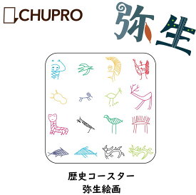 楽天市場 おもしろ雑貨 素材 キッチン用品 木 キッチン用品 食器 調理器具 の通販