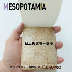 おもしろ 手帳の人気商品 通販 価格比較 価格 Com