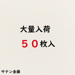 名刺サイズ カード 無地の人気商品 通販 価格比較 価格 Com 名刺サイズ カード 無地の人気商品 通販 価格比較 価格 Com