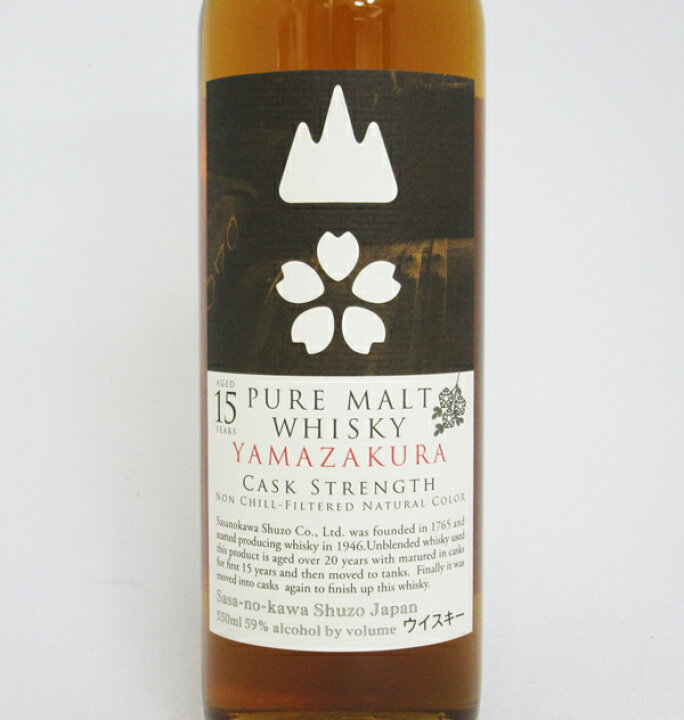 楽天市場】ピュアモルトウイスキー 山桜15年 カスクストレングス ノン  