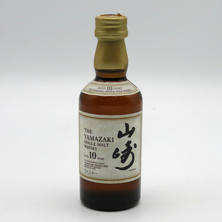 楽天市場】【ミニサイズ】山崎10年 40度 50ml （箱なし） : 中央酒販 