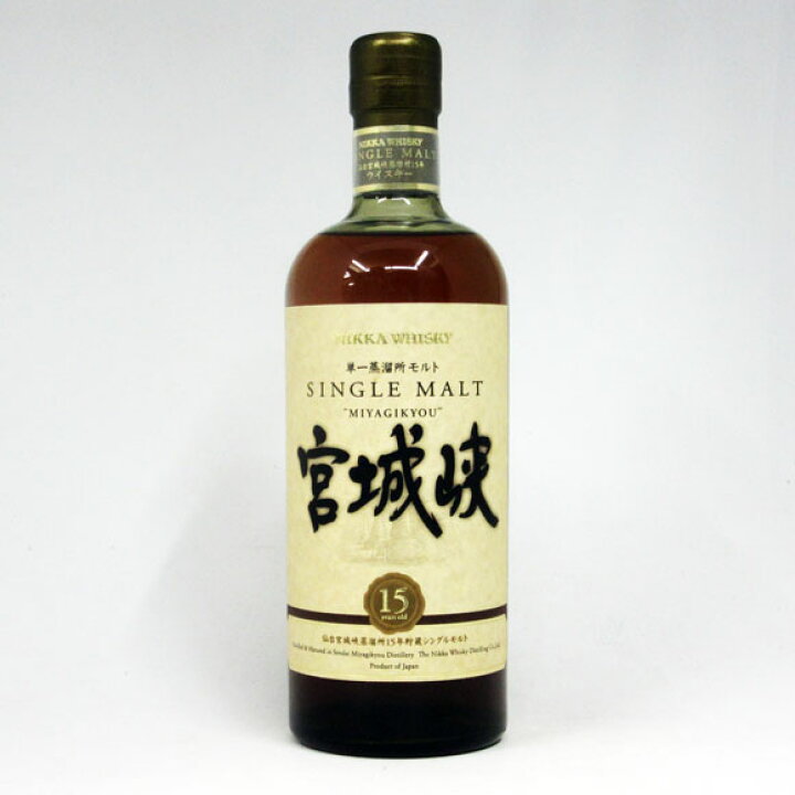 楽天市場】【旧ラベル】宮城峡15年 45度 700ml （箱なし） : 中央酒販 