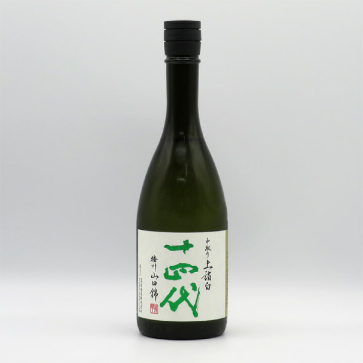楽天市場】【要冷蔵】十四代 中取り播州山田錦 上諸白 720ml : 中央酒販 
