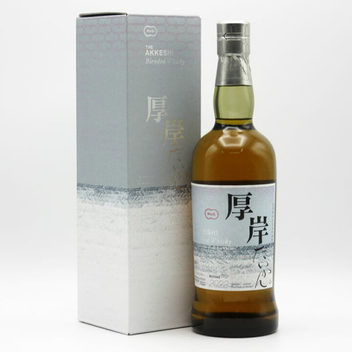 楽天市場】厚岸（あっけし） 大寒（だいかん） 2022 48度 700ml （専用 