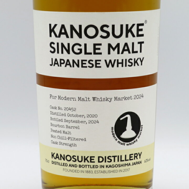 楽天市場】【Modern Malt Whisky Market 2024】嘉之助（かのすけ 