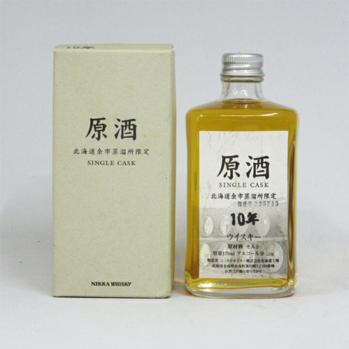 楽天市場】【レトロ】NIKKA WHISKY 原酒10年 北海道余市蒸留所限定 角  