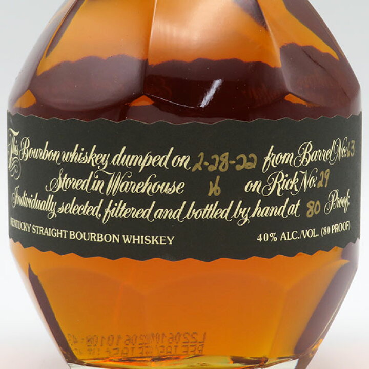 楽天市場】ブラントン ブラック 40度 750ml 正規品 （専用BOX入  