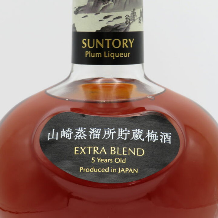 楽天市場】サントリー梅酒 〈山崎蒸溜所貯蔵梅酒〉 EXTRA BLEND 16度 