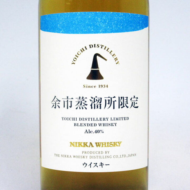 楽天市場】余市蒸溜所限定 ブレンデッドウイスキー 40度 500ml （専用  