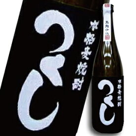 つくし 黒ラベル 25度 720ml 本格麦焼酎