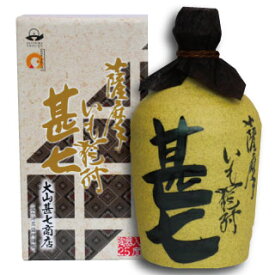 甚七（じんひち） 壷 25度 720ml （専用BOX入）