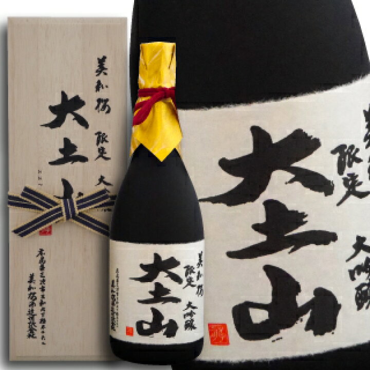 楽天市場】美和桜 大土山 限定大吟醸 720ml （専用木箱入） 【広島 