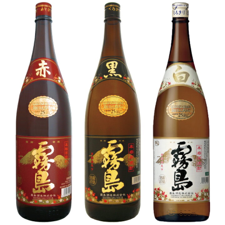楽天市場】赤霧島 25度・黒霧島 25度・白霧島 25度 1800ml 3本飲み比べ 