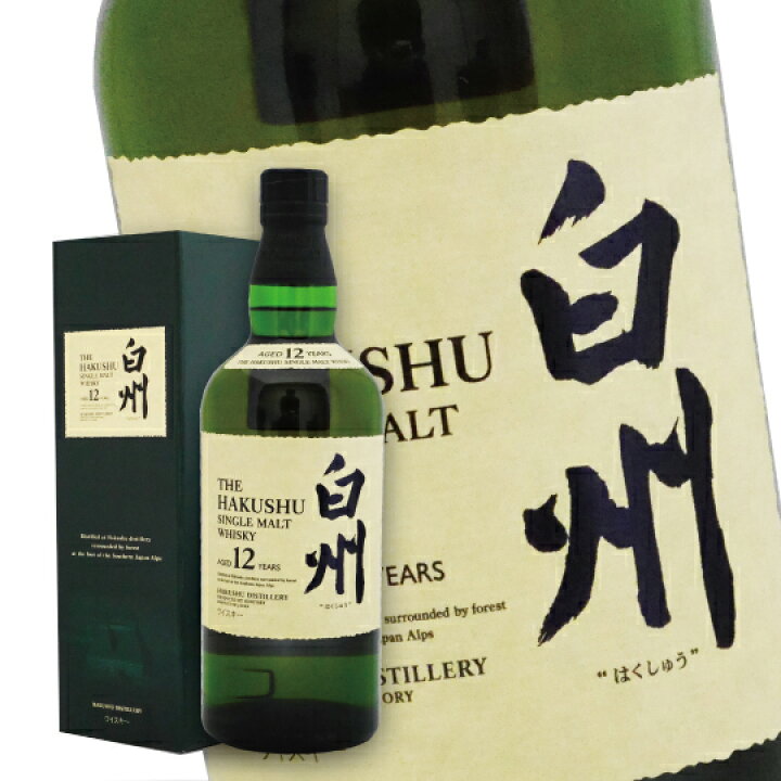 楽天市場】【旧ラベル】白州12年 43度 700ml （専用BOX入） : 中央酒販 