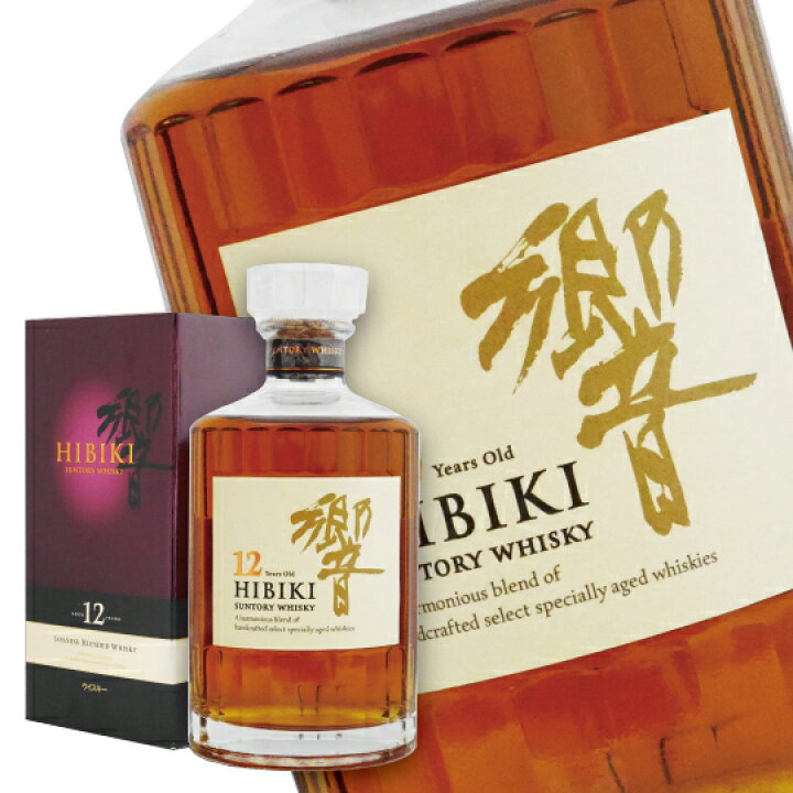 楽天市場】響12年 43度 700ml （専用BOX入） : 中央酒販 