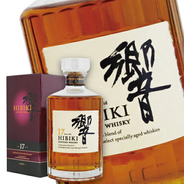 楽天市場】響17年 43度 700ml （専用BOX入） : 中央酒販 