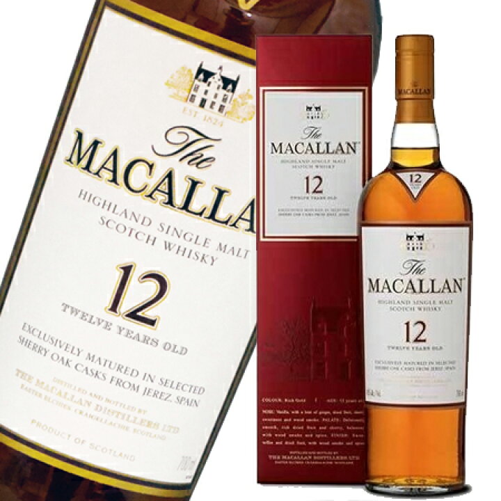 楽天市場】【旧パッケージ】マッカラン12年 シェリーオーク 40度 700ml 