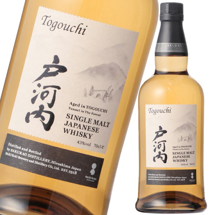 楽天市場】シングルモルト 戸河内 43度 700ml （箱なし） ジャパニーズ 