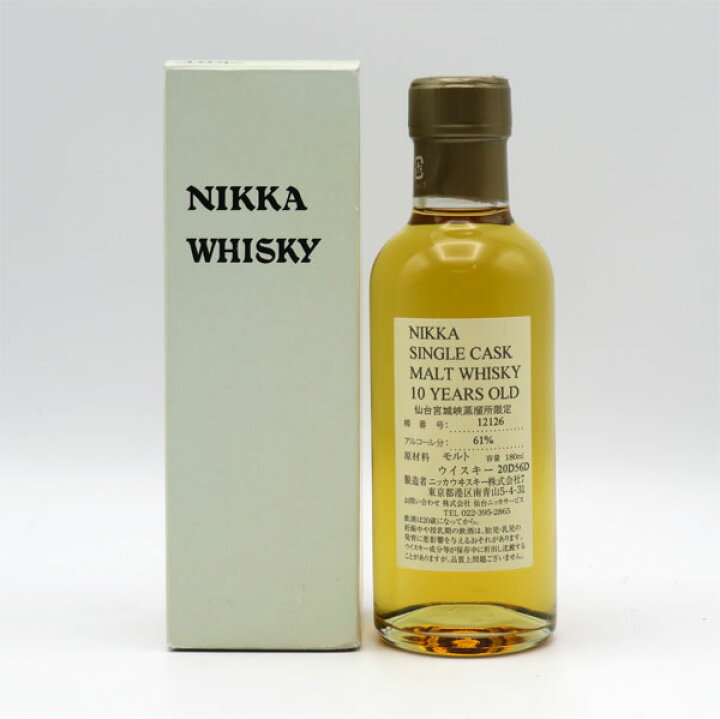 楽天市場】NIKKA WHISKY 原酒10年 仙台宮城峡蒸留所限定 61度 180ml  