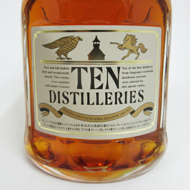 楽天市場】【レトロ】キリンシーグラム TEN DISTILLERIES（10の蒸溜所 