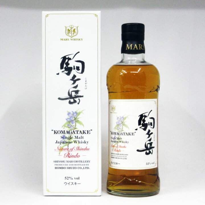 楽天市場】駒ヶ岳 ネイチャーオブ信州 竜胆（リンドウ） 52度 700ml 