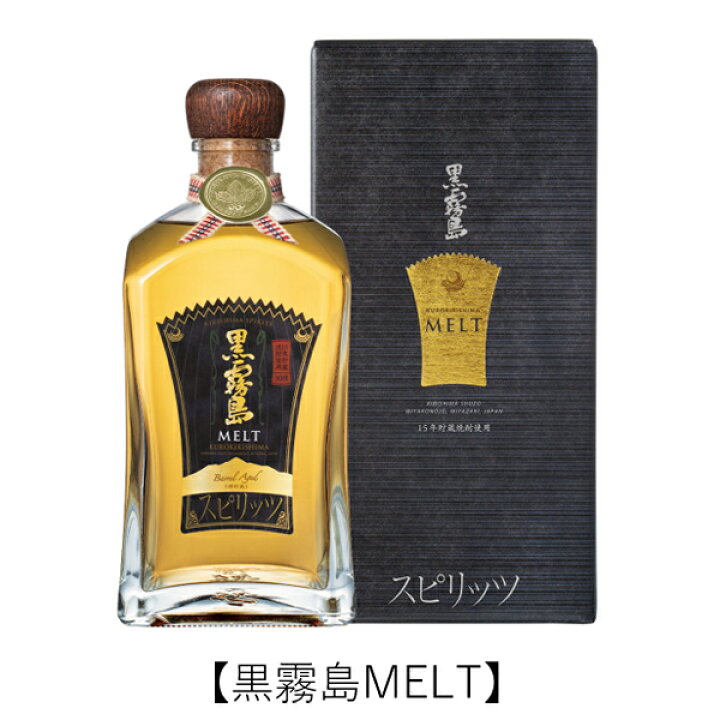 楽天市場】黒霧島 MELT（メルト） 30度 720ml （専用BOX入 